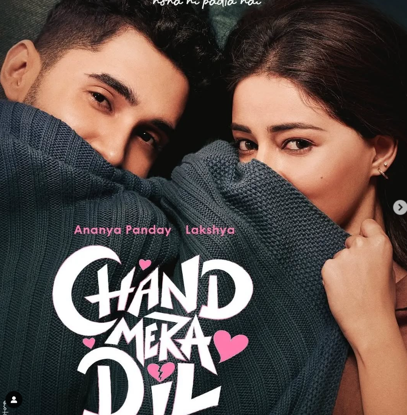 Chand Mera Dil (Ucoming film)