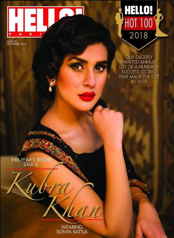 Kubra kHan on Cover of Hello Magazine