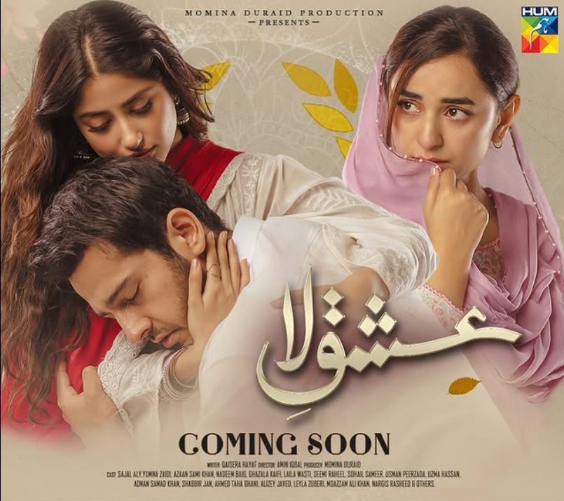 Azaan Sami, Sajal Ali & Yumna Zaidi in a poster of the serial 'Ishq E Laa'