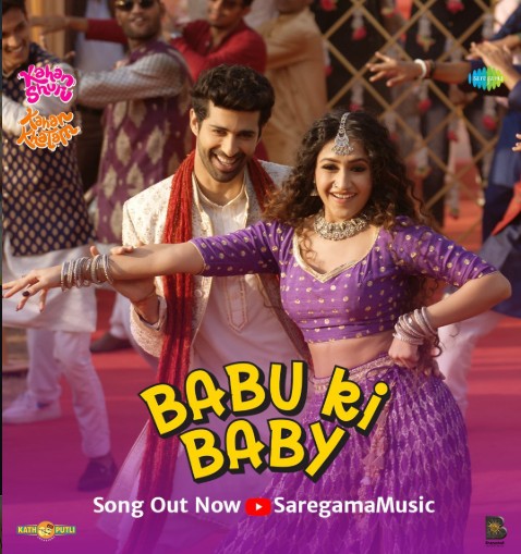 Dhanashree Verma in the music video 'Babu Ki Baby'