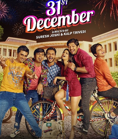Urvashi Apsara on the poster of the film 31 December