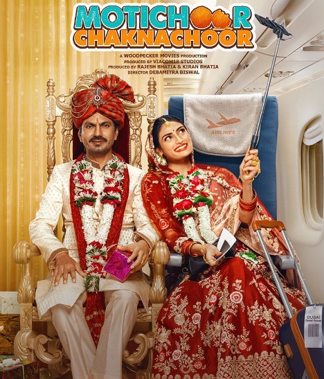 Athiya Shetty in the film 'Motichoor Chaknachoor'