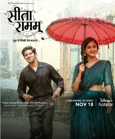 Mrunal Thakur in the film 'Sita Ramam'