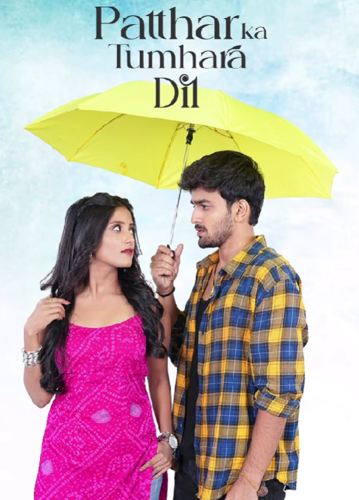 Ulka Gupta with Pravisht Mishra in the song 'Pathar Ka Tmhara Dil'