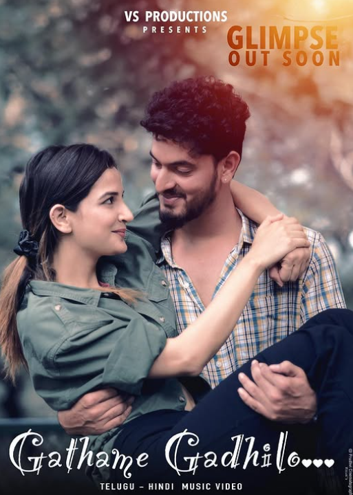 Shubhi Joshi in the music video 'Gathame Gadhilo'