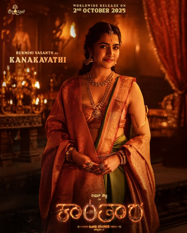 Rukmini Vasanth on the poster of the movie 'Kantara: Chapter 1'