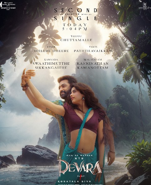 Janhvi Kapoor on the poster of the film 'Devara Part 1'