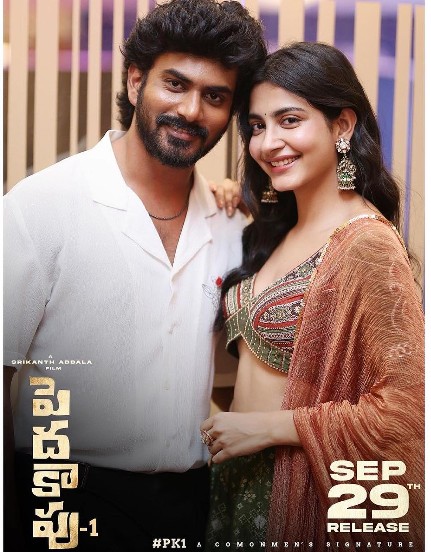 Pragati Srivastava with Virat Karrna in the film 'Peddha Kapu: Part 1'