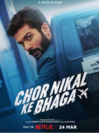 Sunny Kaushal on the poster of the film 'Chor Nikal Ke Bhaga'