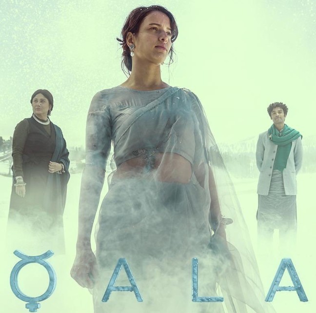 Babil Khan & Tripti Dimri on the Poster of the film Qala