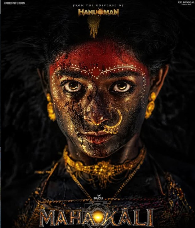 Bhoomi Shetty on the poster of the Kannada Film 'Mahakali'