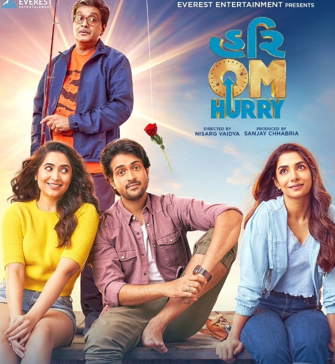 Malhaar Rathod on the poster of the film 'Hurry om Hurry'