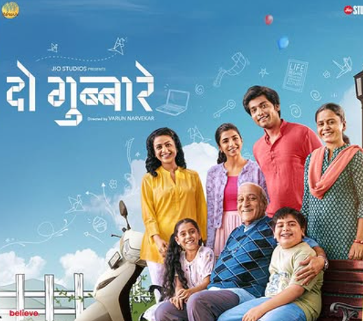 Malhaar Rathod in the poster of the web series 'Do Gubbare'