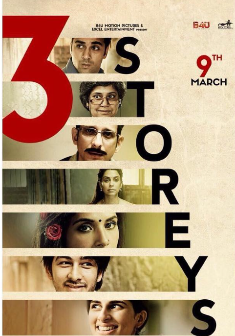 Aisha Ahmed on the poster of the film '3 Storeys'