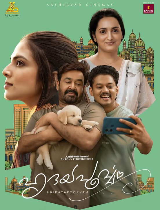 Malavika Mohanan on the poster of the Malayalam film 'Hridayapoorvam'