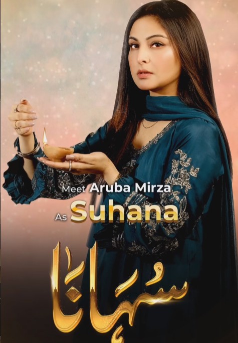 Aruba Mirza on the Poster of the tv show 'Suhana'