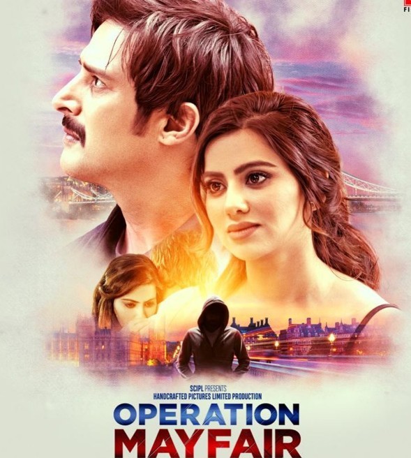 Haritiqa Chheber & Jimmy Shegill in the poster of the film 'Opretion Mayfair'