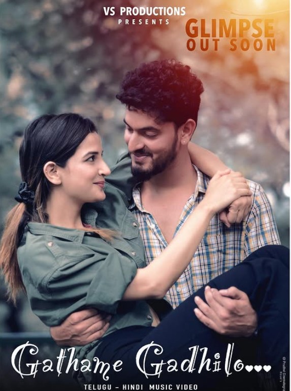 Shubhi Joshi in the music video 'Gathame Gadhilo'