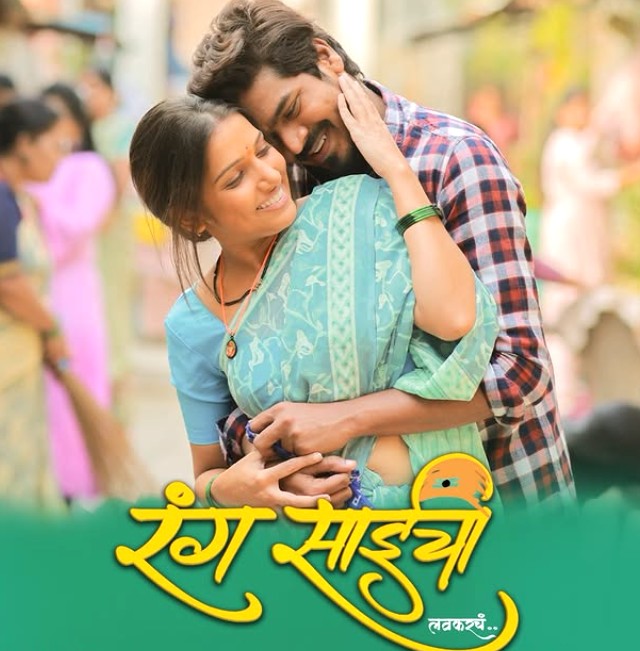 Jahnavi Killekar in the music video 'Rang Saicchha'