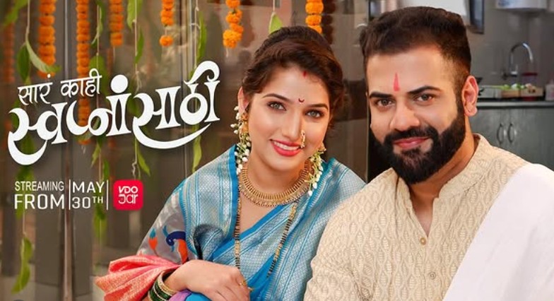 Jahnavi Killekar in the Marathi TV Show 'Saar Kahi Swapnasathi'