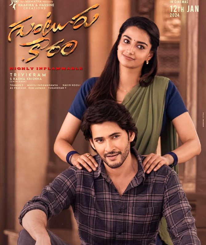 A poster of the telugu film Guntur Kaaram