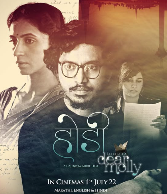 Mrinmayee Godbole ion the poster of the film 'Dear Molly'