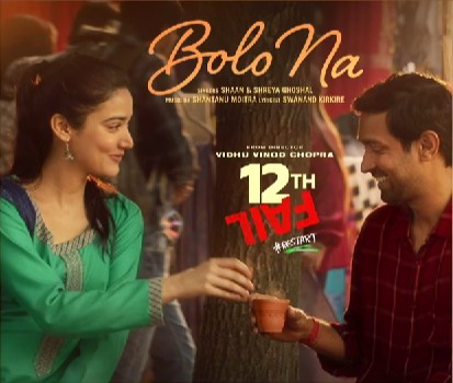Medha Shankr with Vikrant Massey in the song 'Bolo Na' from the film '12th Fail'