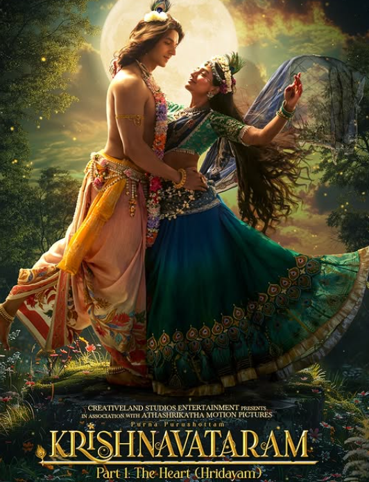 Sushmitha Bhat on the cover of the film 'Krishnavataram Part: The Heart (Hridayam)'