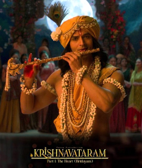 Siddharth Gupta in the film 'Krishnavataram Part: The Heart (Hridayam)'