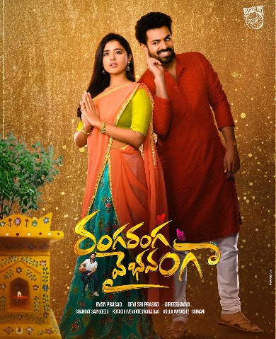 Ketika Sharma with Panja Vaisshnav Tej on the poster of the film 'Ranga Ranga Vaibhavanga'