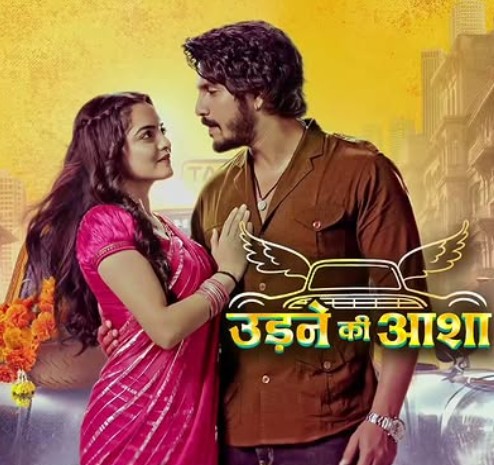Neha Harsora with Kanwar Dhillon in the TV Show 'Udne Ki Aasha'
