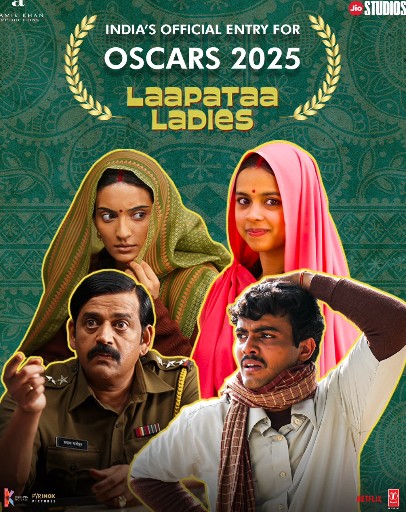 Nitanshi Goel on the poster of the film 'Laapataa Ladies'