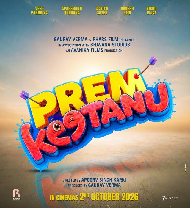 A Poster of the film 'Prem Keetanu'
