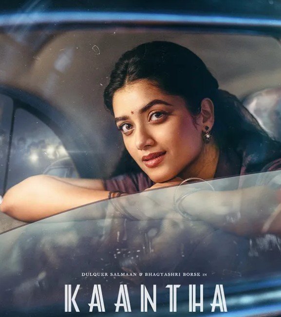 Bhagyashri Borse on the poster of the Tamil Film 'Kaantha'