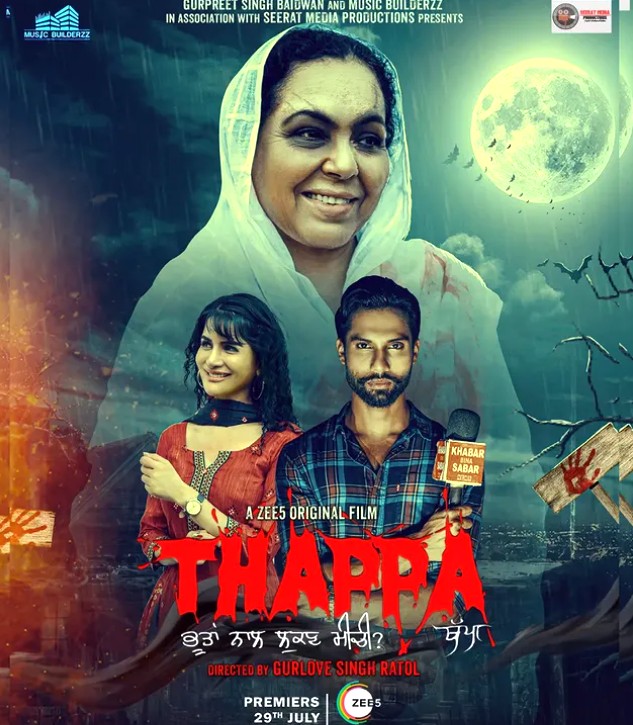 Jashn Agnihotri on the poster of the Punjabi Film 'Thappa'