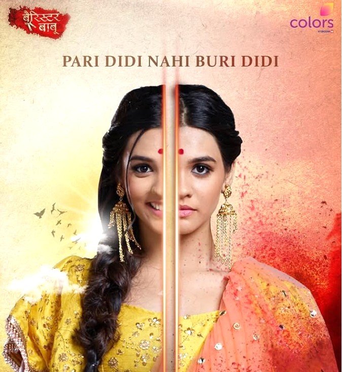 Pranali Rathod o the poster of the tv show 'Barrister Babu'