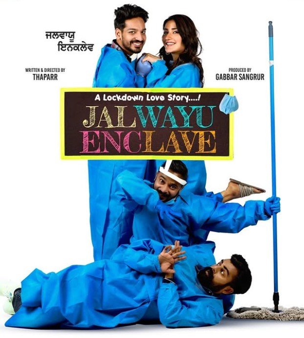 Monica Sharma on the poster from the Punjabi film 'Jal Wayu Enclave'