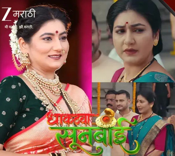 Mugdha in the Marathi TV Show 'Dhaktya Sunbai'