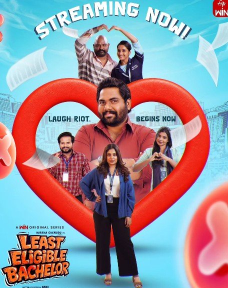 Aishwaya Holakkal on the poster of the web series 'Least Eligible Bachelor'