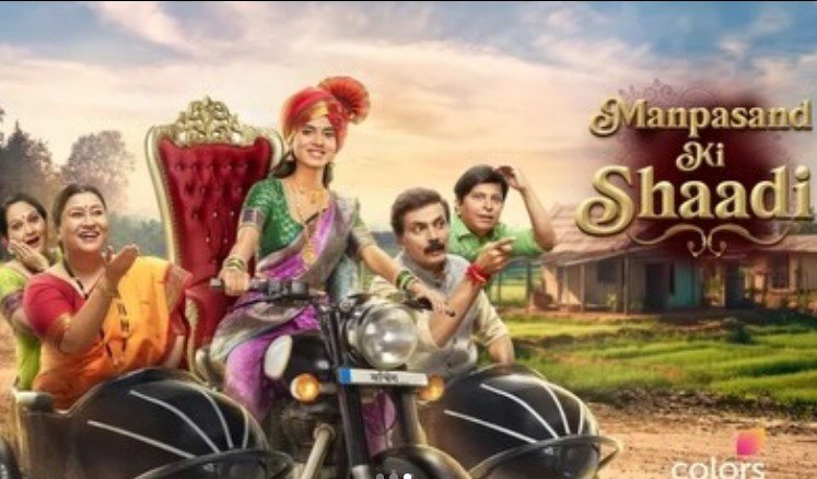 Esha Suryawanshi on the poster of the tv show 'Manpasand Ki Shadi'