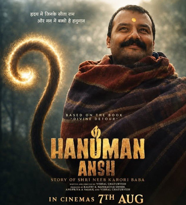 A Poster of the film 'Hanuman Ansh'